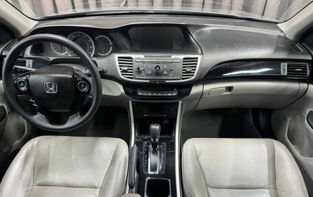 Honda Accord IX рестайлинг, 2016 год, 1 499 999 рублей, 13 фотография