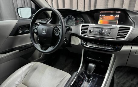 Honda Accord IX рестайлинг, 2016 год, 1 499 999 рублей, 14 фотография