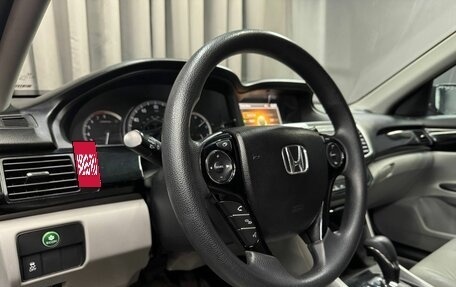 Honda Accord IX рестайлинг, 2016 год, 1 499 999 рублей, 9 фотография