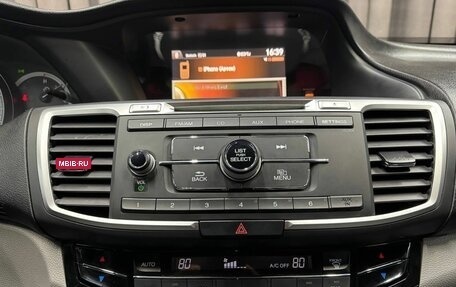 Honda Accord IX рестайлинг, 2016 год, 1 499 999 рублей, 17 фотография