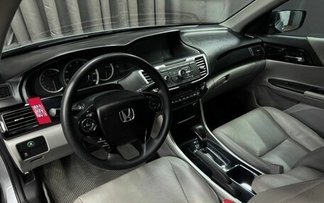 Honda Accord IX рестайлинг, 2016 год, 1 499 999 рублей, 10 фотография