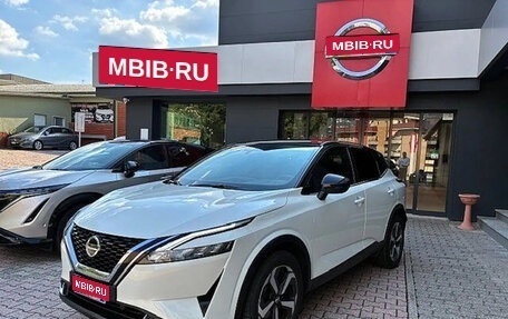 Nissan Qashqai, 2022 год, 1 444 444 рублей, 1 фотография