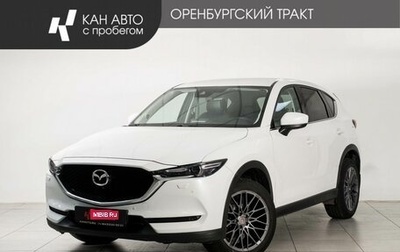 Mazda CX-5 II, 2019 год, 2 610 000 рублей, 1 фотография
