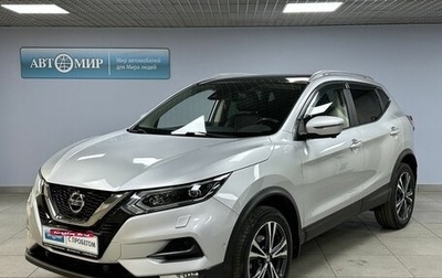Nissan Qashqai, 2019 год, 2 463 000 рублей, 1 фотография
