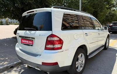 Mercedes-Benz GL-Класс, 2008 год, 1 975 000 рублей, 1 фотография