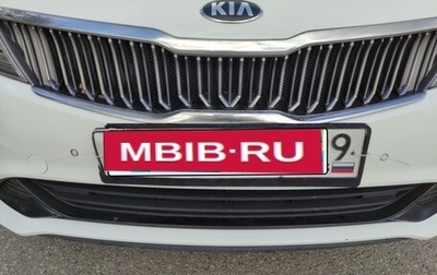 KIA Optima IV, 2019 год, 1 400 000 рублей, 1 фотография