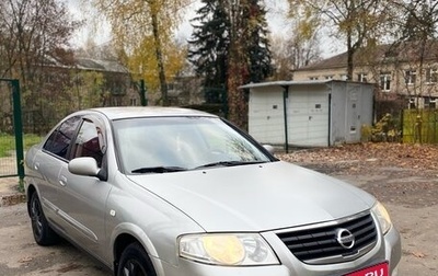 Nissan Almera Classic, 2008 год, 390 000 рублей, 1 фотография