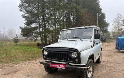 ЛуАЗ 3151, 2001 год, 250 000 рублей, 1 фотография