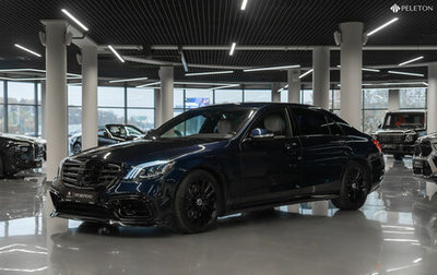 Mercedes-Benz S-Класс, 2016 год, 4 400 000 рублей, 1 фотография