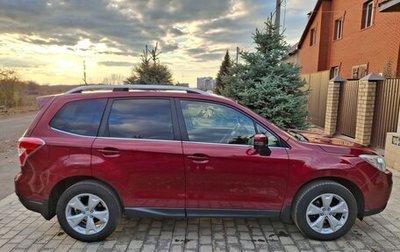 Subaru Forester, 2014 год, 1 680 000 рублей, 1 фотография