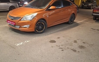 Hyundai Solaris II рестайлинг, 2014 год, 980 000 рублей, 1 фотография