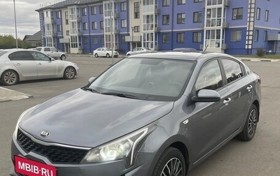 KIA Rio IV, 2020 год, 1 400 000 рублей, 1 фотография