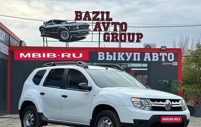 Renault Duster I рестайлинг, 2020 год, 1 390 000 рублей, 1 фотография