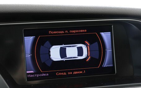 Audi A5, 2014 год, 2 197 000 рублей, 13 фотография