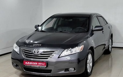 Toyota Camry, 2008 год, 1 050 000 рублей, 1 фотография