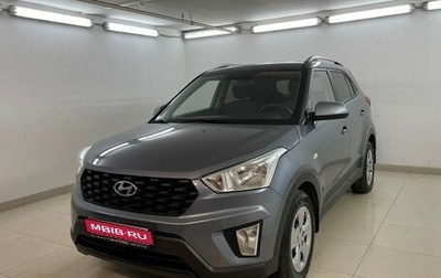 Hyundai Creta I рестайлинг, 2020 год, 1 835 000 рублей, 1 фотография