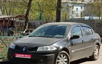 Renault Megane II, 2006 год, 294 000 рублей, 1 фотография