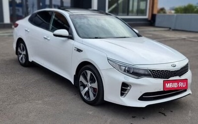 KIA Optima IV, 2016 год, 1 790 000 рублей, 1 фотография