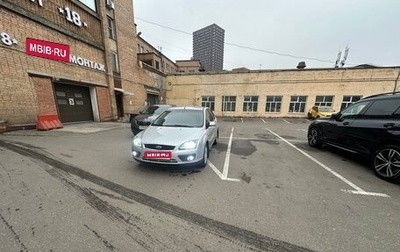 Ford Focus II рестайлинг, 2005 год, 450 000 рублей, 1 фотография