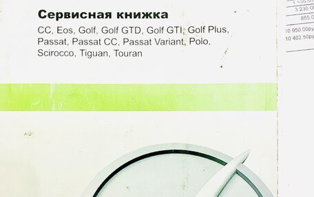 Volkswagen Golf VI, 2010 год, 1 400 000 рублей, 14 фотография