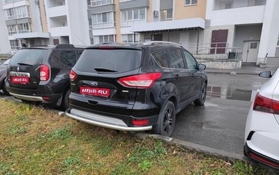 Ford Kuga III, 2013 год, 1 260 000 рублей, 1 фотография