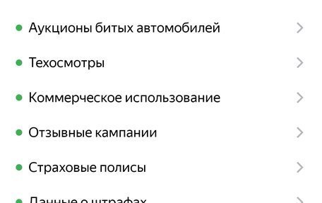 Volkswagen Tiguan II, 2019 год, 2 180 000 рублей, 27 фотография