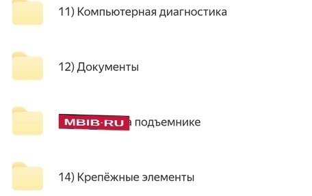 Volkswagen Tiguan II, 2019 год, 2 180 000 рублей, 29 фотография