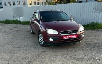 Ford Focus II рестайлинг, 2007 год, 350 000 рублей, 1 фотография