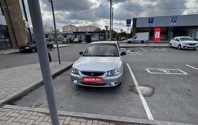 Hyundai Accent II, 2005 год, 325 000 рублей, 1 фотография
