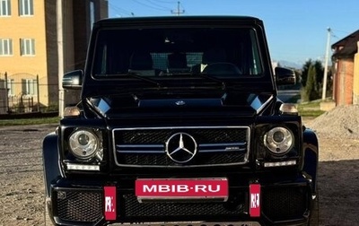 Mercedes-Benz G-Класс AMG, 2016 год, 7 500 000 рублей, 1 фотография