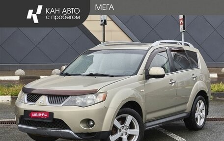Mitsubishi Outlander III рестайлинг 3, 2008 год, 825 000 рублей, 1 фотография