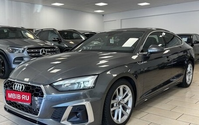 Audi A5, 2022 год, 3 690 000 рублей, 1 фотография