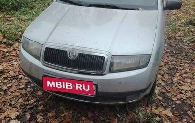 Skoda Fabia I, 2004 год, 260 000 рублей, 1 фотография