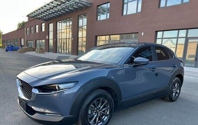 Mazda CX-30 I, 2021 год, 1 800 000 рублей, 1 фотография