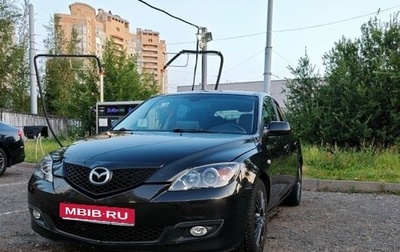Mazda 3, 2006 год, 470 000 рублей, 1 фотография