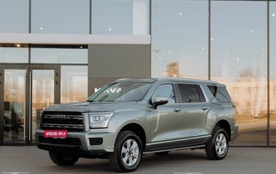 Haval H5, 2024 год, 3 949 000 рублей, 1 фотография