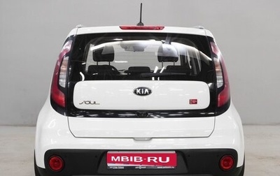 KIA Soul II рестайлинг, 2018 год, 1 713 000 рублей, 1 фотография