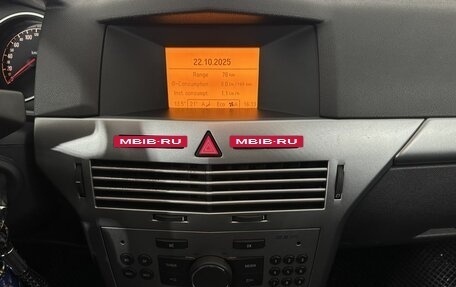 Opel Astra H, 2014 год, 790 000 рублей, 10 фотография