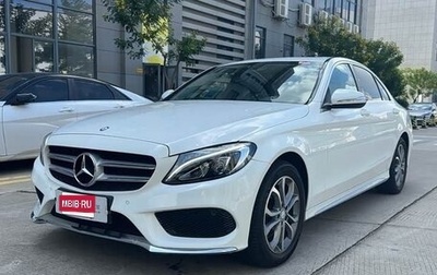 Mercedes-Benz C-Класс, 2020 год, 1 990 222 рублей, 1 фотография