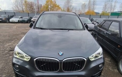 BMW X1, 2018 год, 2 375 000 рублей, 1 фотография