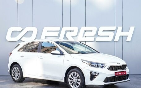 KIA cee'd III, 2018 год, 1 790 000 рублей, 1 фотография