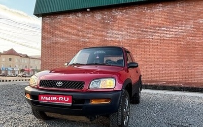 Toyota RAV4, 1995 год, 650 000 рублей, 1 фотография