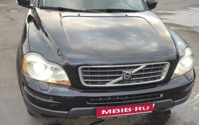 Volvo XC90 II рестайлинг, 2009 год, 1 790 000 рублей, 1 фотография