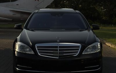 Mercedes-Benz S-Класс, 2010 год, 2 000 000 рублей, 1 фотография