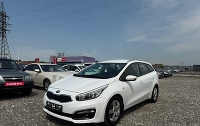 KIA cee'd III, 2018 год, 1 385 000 рублей, 1 фотография
