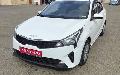 KIA Rio IV, 2021 год, 1 400 000 рублей, 1 фотография