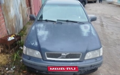 Volvo S40 II, 1998 год, 210 000 рублей, 1 фотография