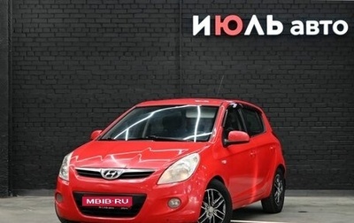 Hyundai i20 IB рестайлинг, 2010 год, 450 000 рублей, 1 фотография