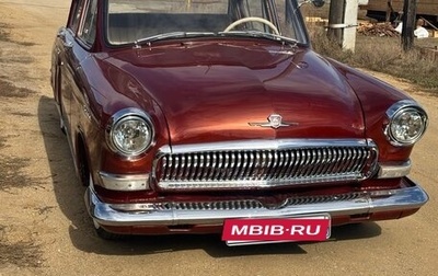 ГАЗ 21 «Волга», 1964 год, 700 000 рублей, 1 фотография