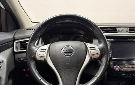 Nissan Qashqai, 2018 год, 1 778 000 рублей, 7 фотография